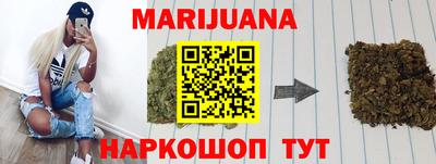 метамфетамин Аргун