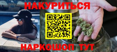 эйфоретик Апшеронск