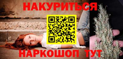 каннабис Апрелевка