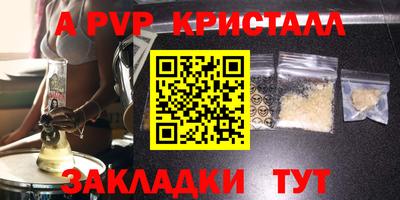 альфа пвп Ирбит