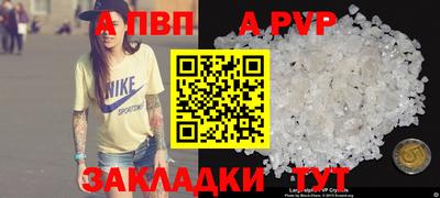 метамфетамин Аргун