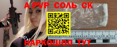 альфа пвп Ирбит