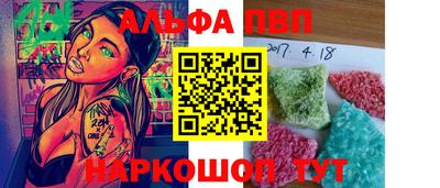 гашиш Ипатово