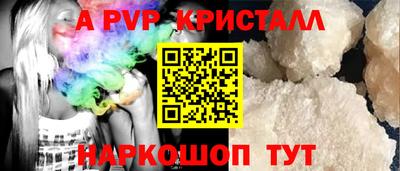 альфа пвп Ирбит