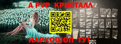 метамфетамин Аргун