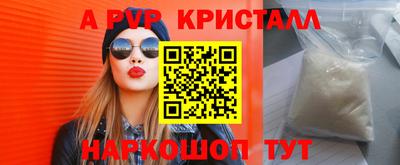 прущие крисы Изобильный