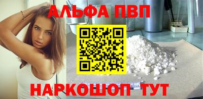 гашиш Ипатово
