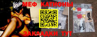 метамфетамин Аргун