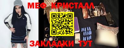 гашиш Ипатово