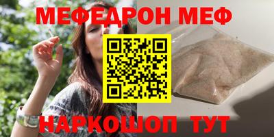 метамфетамин Аргун