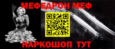 метамфетамин Аргун