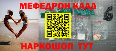 эйфоретик Апшеронск