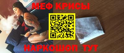 каннабис Апрелевка