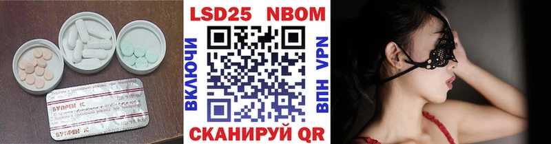 Лсд 25 экстази ecstasy  как найти наркотики  mega рабочий сайт  Михайловка 