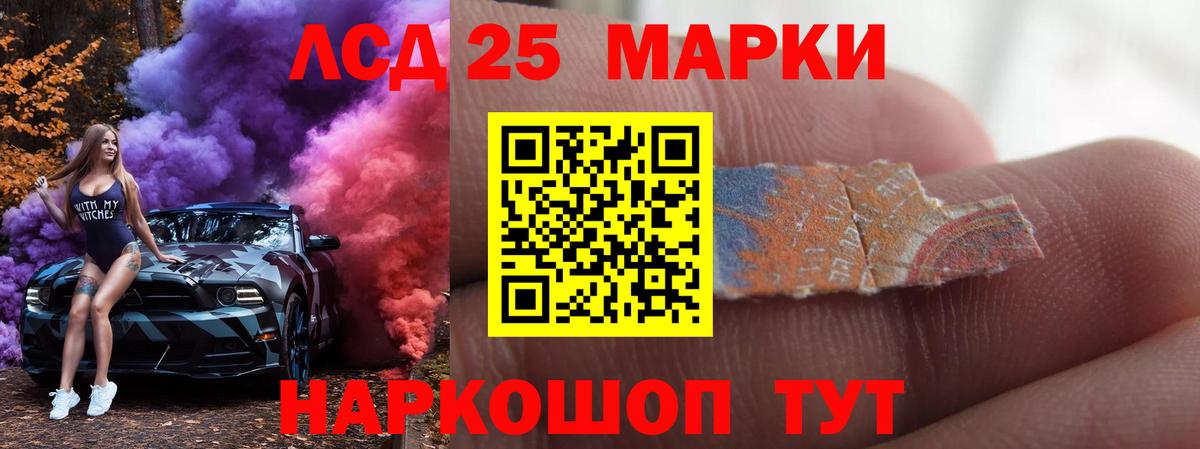 Лсд 25 экстази кислота  ЛСД экстази ecstasy  Михайловка  Вход с VPN 