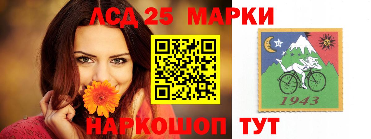 Лсд 25 экстази  ЛСД экстази кислота  Михайловка  Лсд 25 экстази ecstasy 