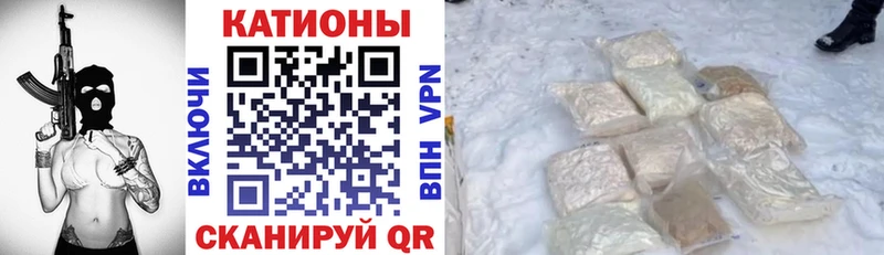 закладки  Михайловка  Мефедрон мяу мяу 