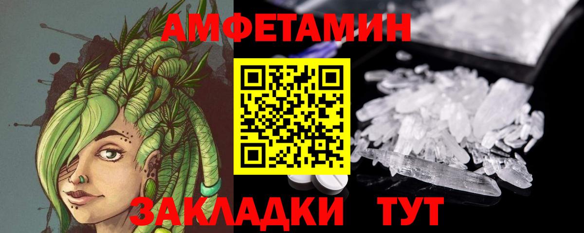 Первитин кристалл  Михайловка 