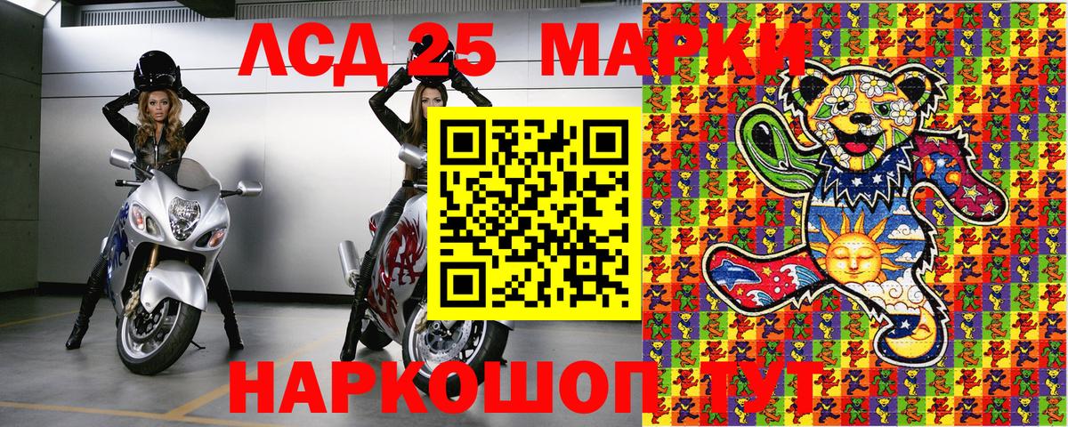 Марки N-bome 1,8мг Михайловка