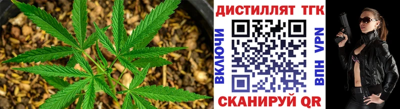Дистиллят ТГК вейп с тгк  купить  сайты  Михайловка 