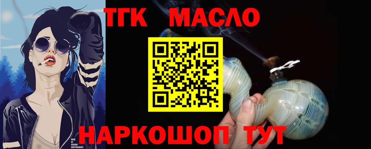 Меф кристаллы  КОКАИН  Михайловка  ГАШИШ  Марихуана  Вход с VPN 