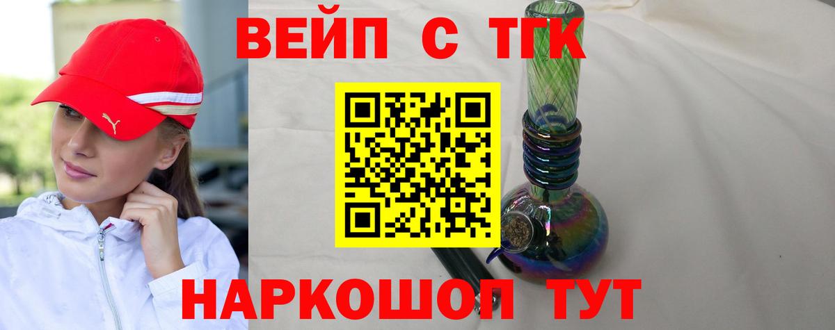 Дистиллят ТГК THC oil Михайловка