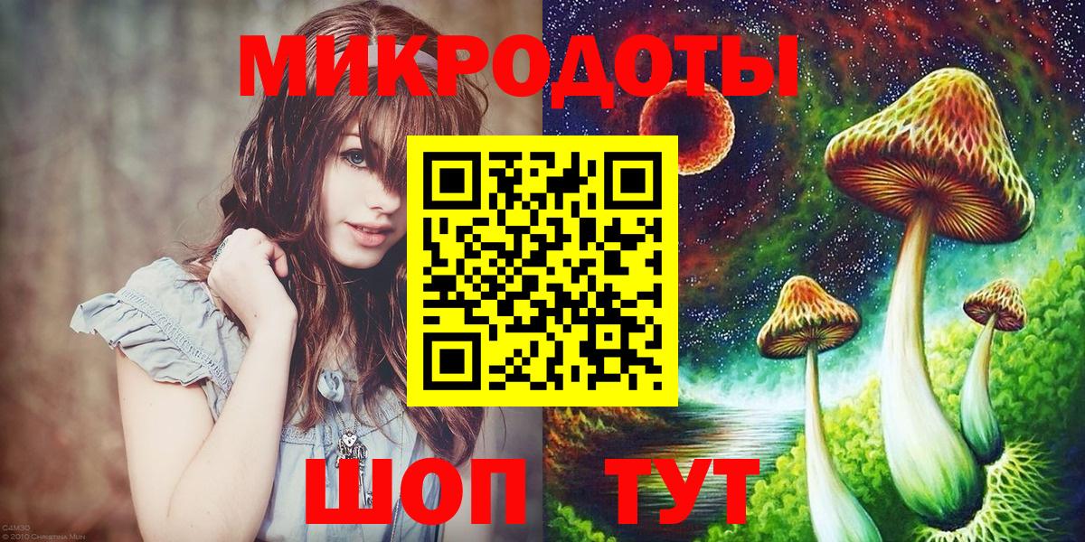 Галлюциногенные грибы прущие грибы Михайловка